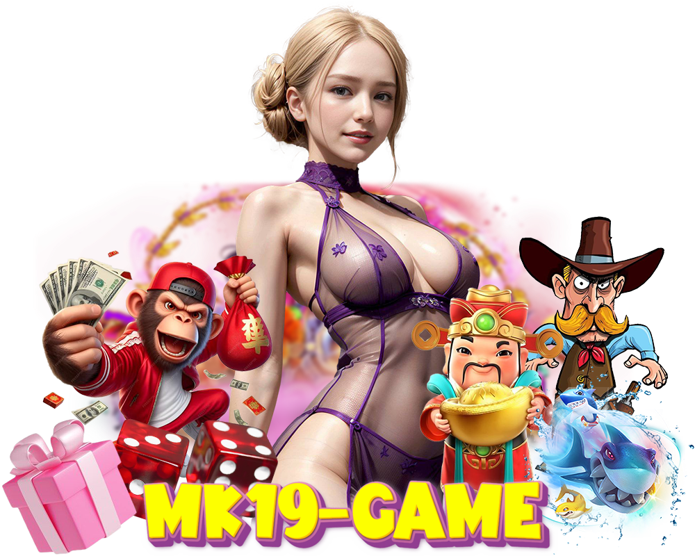 MK19GAME โบนัส