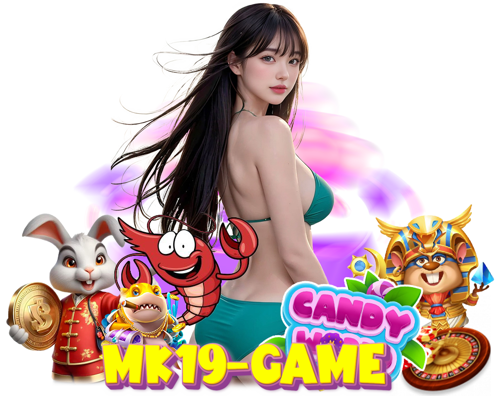 MK19GAME เล่นง่าย